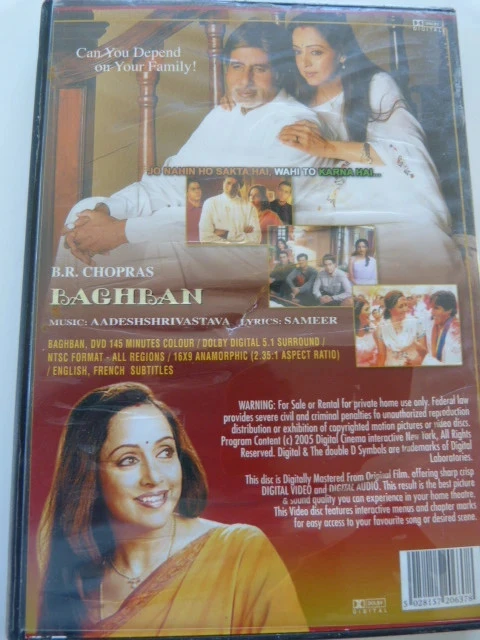 dvd Baghban – photo 2